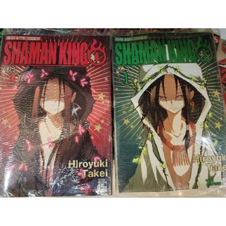 SHAMAN KING  เล่ม1-2 ยกชุด