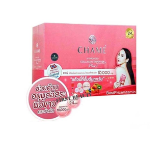 Chame Collagen Plus 10,000 mg. ชาเม่ คอลลาเจน พลัส [ 3กล่อง=30ซอง ]