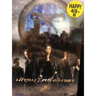 DVDหนังนักรบครึ่งเทวดา(AVEDVD1000-นักรบครึ่งเทวดา) พากย์ไทย