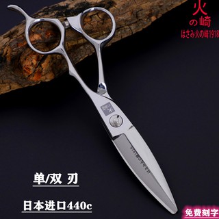 Huozaki Professional Fat Scissors กรรไกรตัดแต่งทรงผมช่างทำผมญี่ปุ่นพิเศษ Willow กรรไกรกรรไกรแบบเลื่อนด้านเดียว