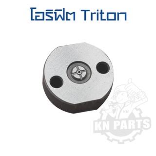 โอริฟิต triton  โอริฟิต ไททัน  เครื่อง 2500cc  3200cc  ราคาต่อ 1 ชิ้น
ส่งด่วนทุกวัน