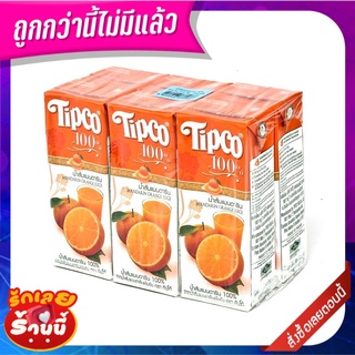 ทิปโก้ น้ำส้มแมนดาริน 100% 200 มล. X 6 กล่อง Tipco 100% Orange Mandaarin 200 ml x 6