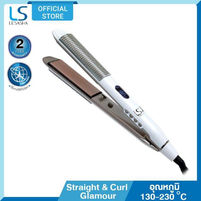 🎀👸LESASHA ที่หนีบถนอมเส้นผม 🎀👸Straight & Curl Glamour Hair Straightener สีฟ้า รุ่น LS1027🎀👸