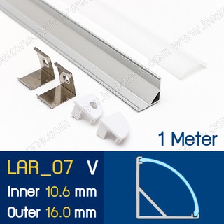 แบบเส้นยาว 1 เมตร รางไฟ Aluminium Profile รางอลูมิเนียม ใช้กับไฟเส้น LED รางไฟเส้น rail led track โพรไฟล์ L07