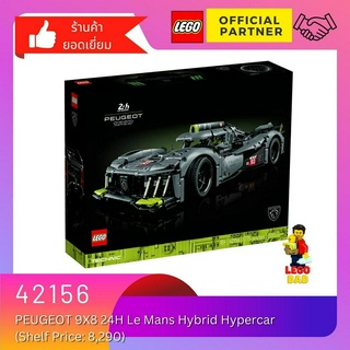 Lego 42156 PEUGEOT 9X8 24H Le Mans Hybrid Hypercar (Technic) #lego42156 by Brick Family