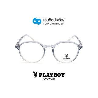 PLAYBOY แว่นสายตาทรงกลม PB-35795-C5 size 50 By ท็อปเจริญ