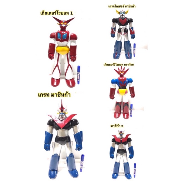 โมเดล กันดั้ม Gundam ความสูง 45 cm มี 5 แบบให้เลือกค่ะ (uy/m)