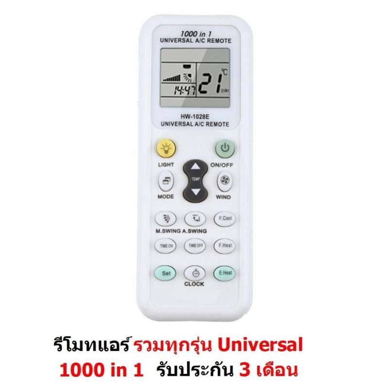 CHUNGHOP รุ่นK-1028E  รีโมทแอร์ รวมทุกรุ่น  ​​​​​​​Universal 1000 in 1 For Air Conditioner A/C Remot
