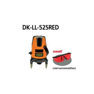 เครื่องวัดระดับเลเซอร์ (สีแดง) DERA รหัส DK-LL-525RED