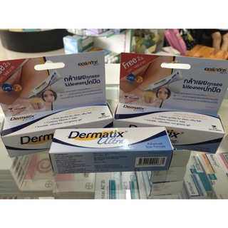 Dermatix ultra ขนาด 7 กรัม