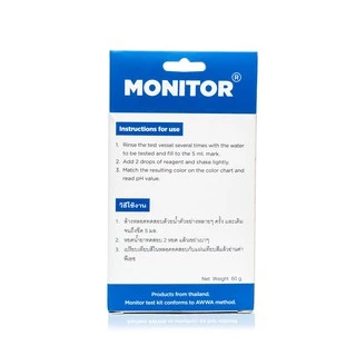 ชุดทดสอบความเป็นกรด-ด่าง โมนิเตอร์เทสคิท MONITOR pH 7.1-8.9 TEST KIT (400 Tests)