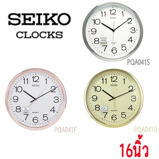 SEIKO CLOCKS นาฬิกาแขวนไชโก้ 16 นิ้ว รุ่น PQA041 นาฬิกาแขวน ติดผนัง seiko รุ่น PQA041G PQA041S PQA041F เดินเรียบไร้เสียง