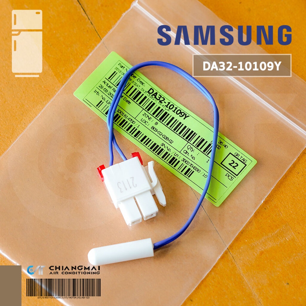 DA32-10105U / DA32-10109Y เซ็นเซอร์ตู้เย็น SAMSUNG (SENSOR TEMP) เซ็นเซอร์ตู้เย็นซัมซุง อะไหล่ตู้เย็น ของแท้ศูนย์ (ยา...