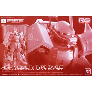 (พร้อมส่ง) RG 1/144 High Mobility Type Zaku II (Team Monstre Custom)