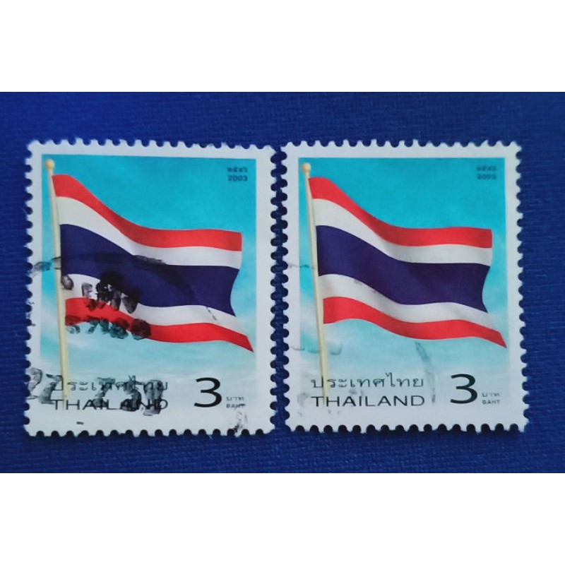 (433) แสตมป์ภาพธงชาติไทย อยู่ในชุดตรุษไปรษณียากรทั่วไป ชุดสัญลักษณ์ประจำชาติไทย ปี 2546 ใช้งานแล้ว สภาพสวย