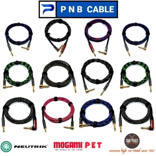 PNB CABLE สายแจ็คกีต้าร์,เบส,และเครื่องดนตรีอื่นๆ ความยาว 5 เมตร