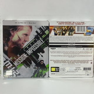 Media Play Mission Impossible 2/ ฝ่าปฏิบัติการสะท้านโลก 2 (4K UHD+BLU-RAY STEELBOOK)/ S8773HCS