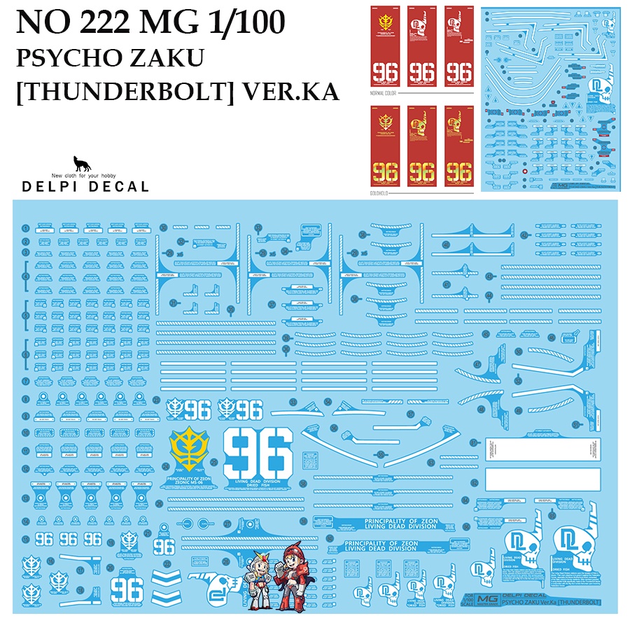 ดีคอลน้ำ[DELPI] 222 / 222G / 222H MG PSYCHO ZAKU THUNDERBOLT VER.KA [HOLO] 1/100 WATER DECAL G H