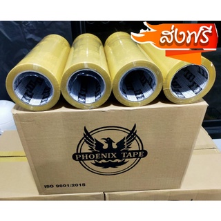 เทปยกลัง ใส / น้ำตาล หนา 50 ไมครอน (100 หลา x 72 ม้วน) ตรา Fhoenix Tape  โปรพิเศษ  ส่งฟรีทั่วประเทศ รุ่นหนาพิเศษ