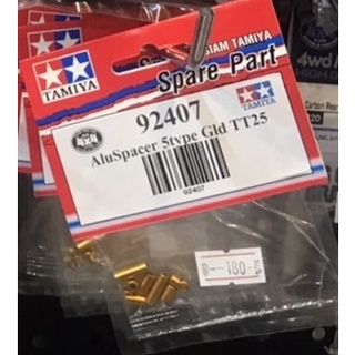 Tamiya 92407 Aluminum Spacer Set (12mm, 6.7mm, 6mm, 3mm, 1.5mm / 2 Pcs. Each) (Gold) 25th Anniversary Tamiya Thailand