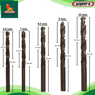 ดอกสว่านเจาะเหล็ก ดอกสว่าน เจาะสแตนเลส ดอกสว่านเหล็กไฮสปีดแข็งแรง HIGH SPEED STEEL TWIST DRILL 6.8-10mm