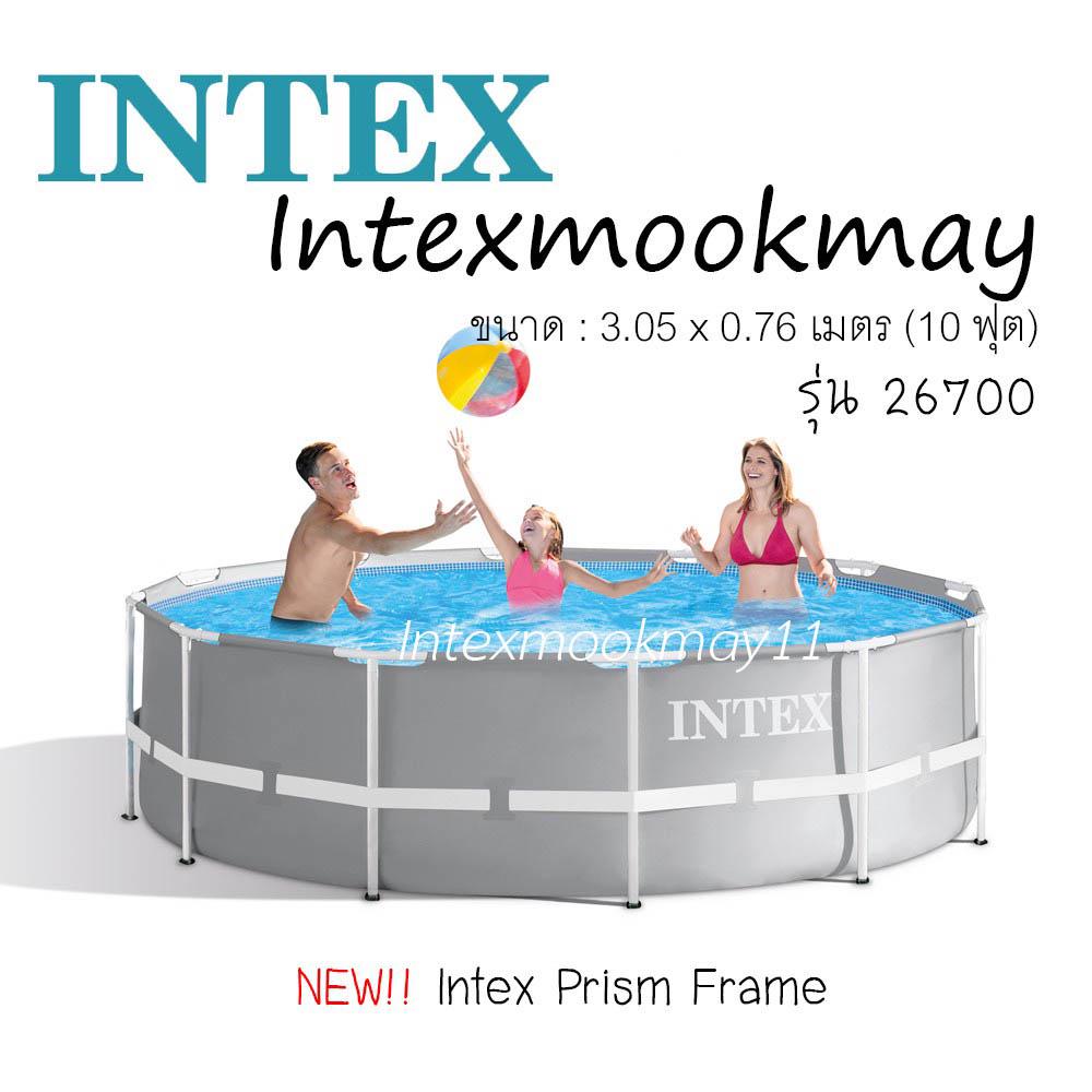 Intex 26700 Prism Frame Pool สระน้ำรุ่นใหม่!! ขนาด 10 ฟุต ของใหม่**ของแท้ **จัดส่งไว