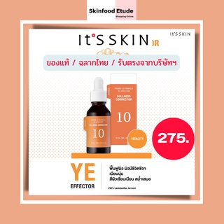 (สูตรใหม่/ฉลากไทย) ItS SKIN Power 10 Formula Advanced Serum YE (Ad) ขนาด 30ml. [สูตรใหม่ ปี 2022]