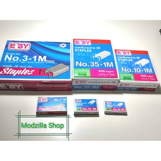 ESY อีซี่ ลวดเย็บกระดาษ No.3, No.10 No.35 -1M Staples แบบแพคใหญ่ 24 กล่องย่อย