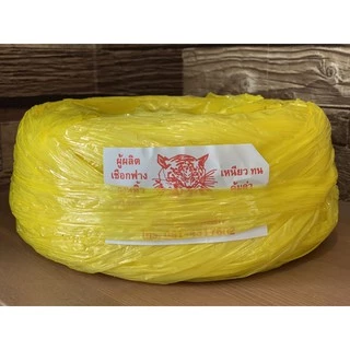 เชือกฟาง เส้นใหญ่ ตราหัวเสือ สีเหลือง