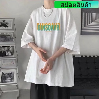 เสื้อยืดแขนสั้นลําลอง พิมพ์ลายตัวอักษร ทรงหลวม สไตล์เกาหลี แฟชั่นฤดูร้อน สําหรับผู้ชาย และผู้หญิง