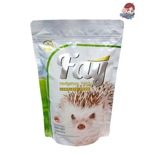 Fay 500g.อาหารเม่นเฟย์ อาหารเม็ดสำเร็จรูป อาหารสำหรับเม่นเเคระ