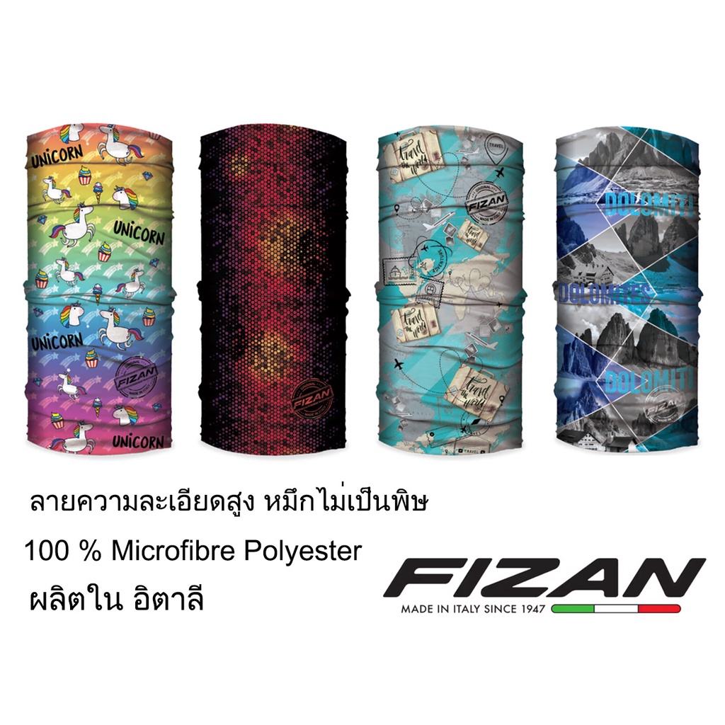 ผ้าบัฟ buff Fizan ผลิตในอิตาลี ผ้า microfibre polyester 100% ชุด 2/4