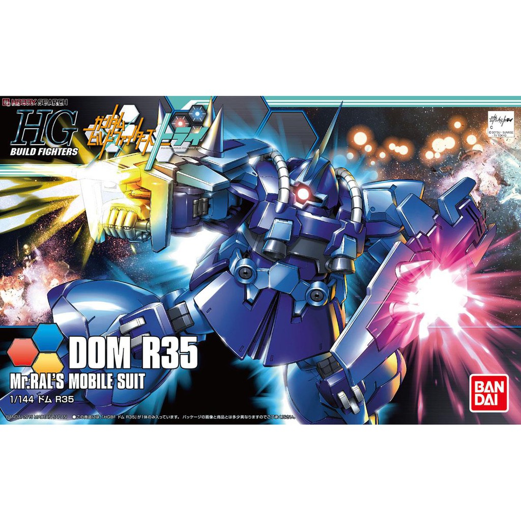 Bandai HGBF Dom R35 : 883 Xmodeltoys