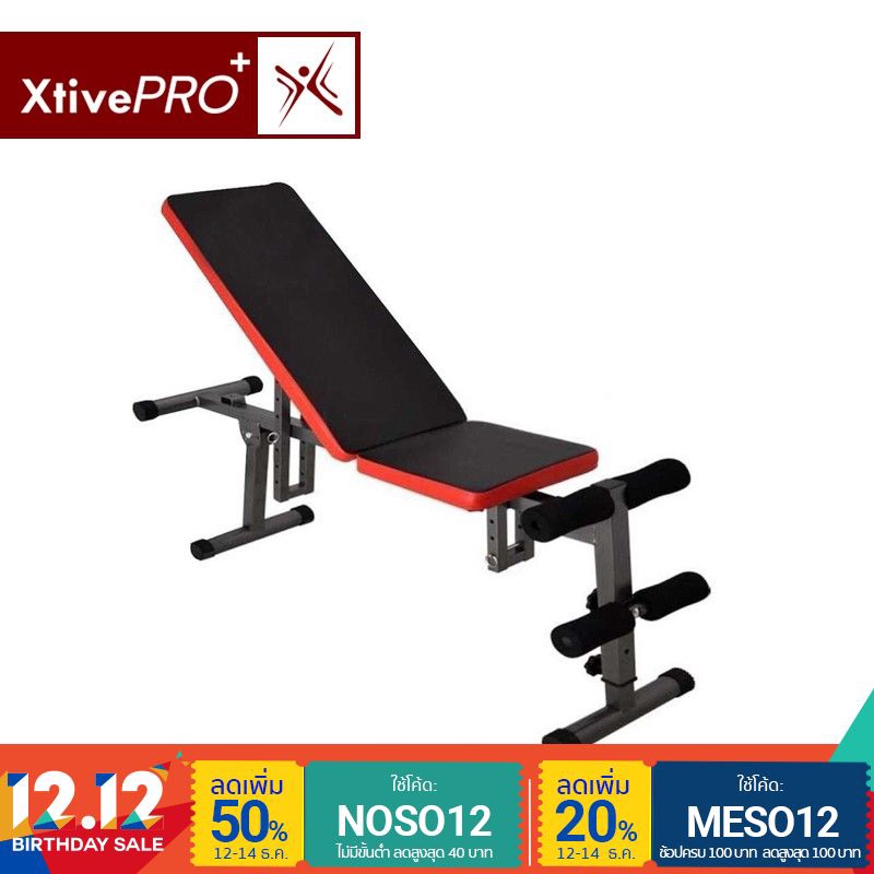 XtivePro Adjustable Bench ม้านั่งบริหารร่างกายปรับระดับ