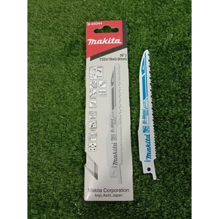 MAKITA B-05044 ใบเลื่อยชักเอนกประสงค์ ตัดเหล็กโลหะ ไม้ติดตะปู แบบตัดเร็ว Bi-Metal ขนาด6 นิ้ว แบ่งขายเป็นใบและขายเป็นแพ็ค