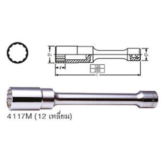 KOKEN 4117M-5-19 ลูกบ๊อกยาวข้อต่อ 12P 1/2"x5"x19mm