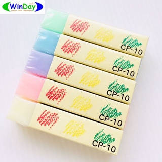ยางลบดินสอสีไม้ CP-10 คละสี ยางลบ SEED  ยางลบสำหรับใช้ลบสีไม้นำเข้าจากญี่ปุ่น ใช้ลบสีไม้ได้อย่างมีประสิทธิภาพ