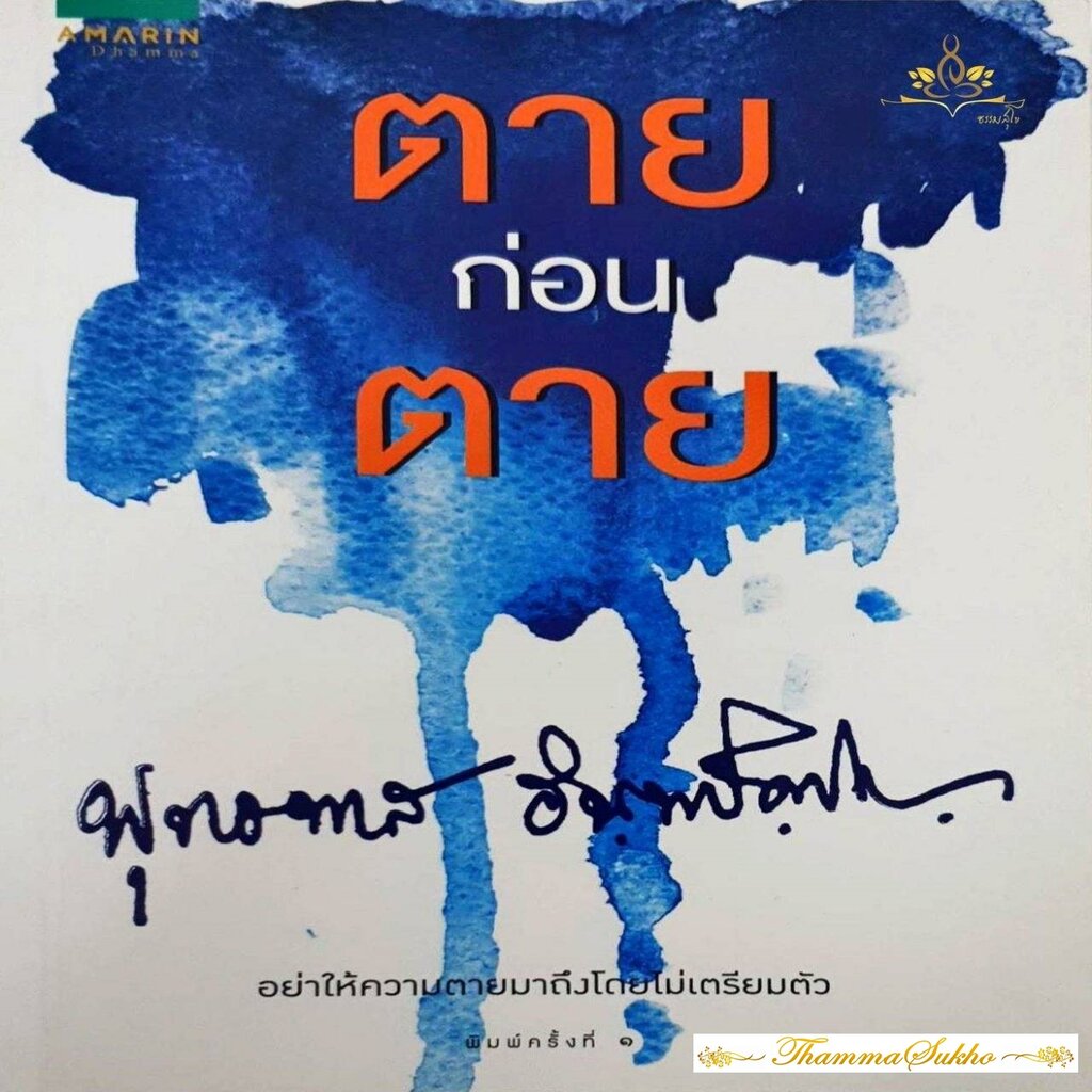 My Image 32