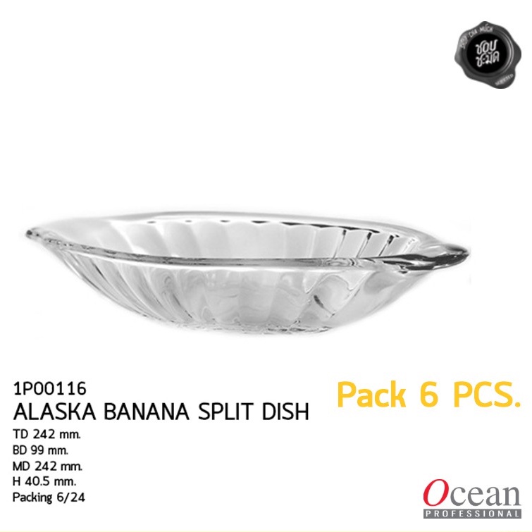 -1 ออเดอร์/ 1 แพ็ก- ถ้วยไอศกรีม ถ้วยแก้ว ALASKA BANANA SPLIT DISH Pack 6 Ocean 6P00116