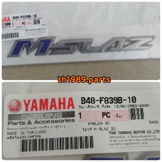 B48-F839B-10 โลโก้ M-SLAZ 3D สีน้ำเงิน ราคาต่อ1ชิ้น อะไหล่แท้ YAMAHA