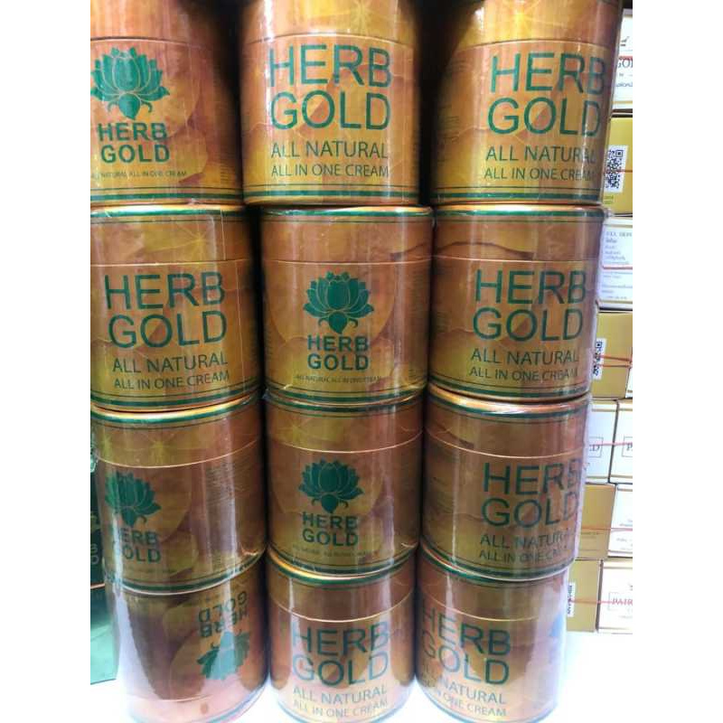เฮิร์บ โกลด์ ครีมหน้าใส Herb gold (ชุดทดลอง ครีม 10 กรัม+สบู่ 50 กรัม)