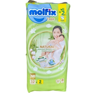 (ส่งฟรี) Molfix Natural Tape โมฟิก เนเชอรัล ผ้าอ้อมสำเร็จรูปแบบเทป รุ่นพรีเมี่ยมสีเขียว