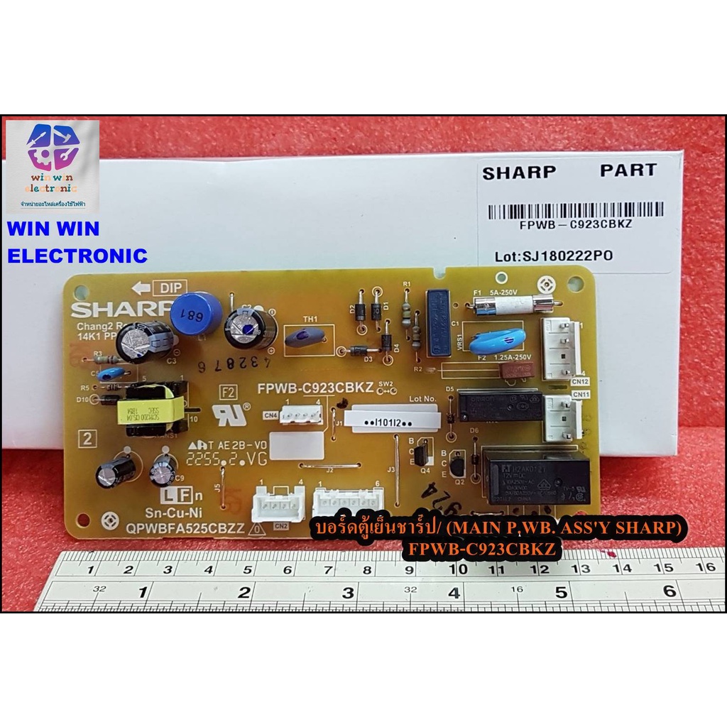 บอร์ดตู้เย็นชาร์ป/อะไหล่ตู้เย็นชาร์ป (MAIN P.WB. ASS'Y SHARP)/FPWB-C923CBKZ