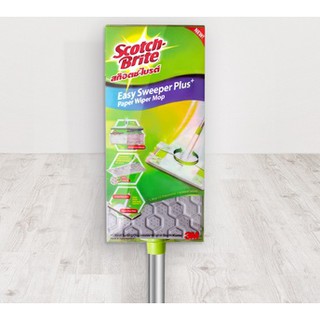 [แถมถุงผ้า]  SCOTCH-BRITE EASY SWEEPER PLUS ไม้ดักจับฝุ่น 3M อีซี่สวีปเปอร์พลัส  สก๊อตซ์-ไบรต์