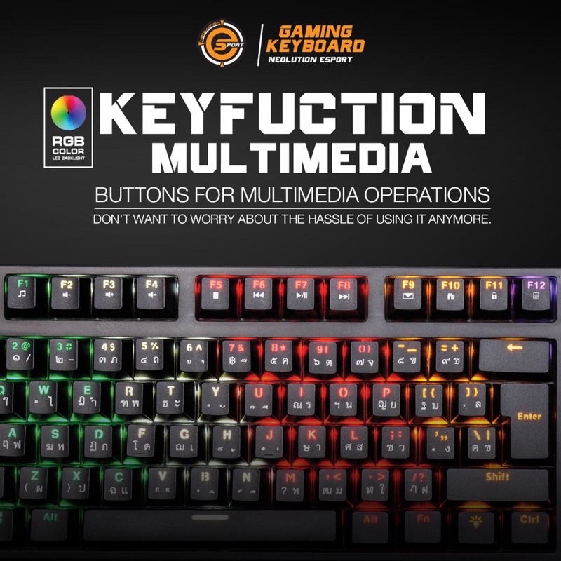 คีบอร์ด Neolution E-Sport Avatar Gaming Keyboard Mechanical Blue Switchคีบอร์ดแมคคานิคอล คีบอร์ดเกมมิ่ง ประกันศูนย์ 2 ปี