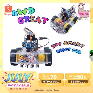 DIY 4WD Robot Car Kit Four Way Tracking Line Car ชุด Four Way Tracking Line รถ การหลีกเลี่ยงอุปสรรค Smart Robot Car