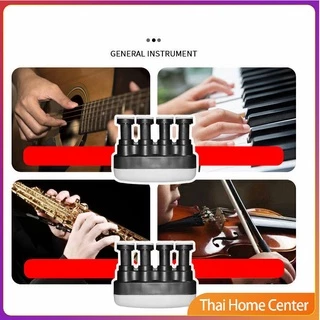 อุปกรณ์บริหารนิ้ว สำหรับนะกดนตรี และบุคคลทั่วไป การออกกำลังกายนิ้ว musical instrument finger trainer
