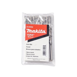 MAKITA (มากีต้า) ดอกเจาะเหล็ก 15/64" (D-22056)