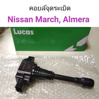 คอยล์จุดระเบิด Nissan March, Almera