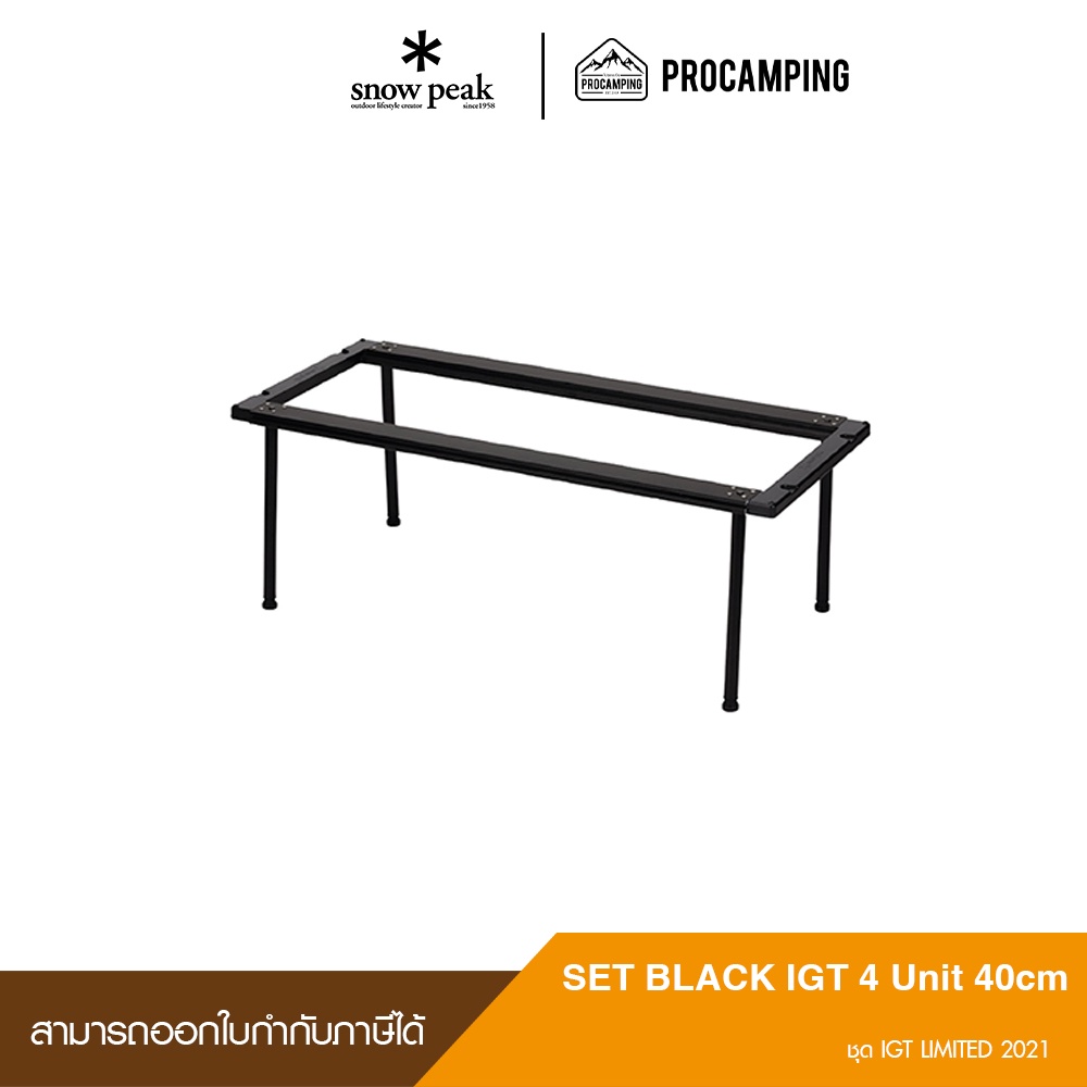 SET BLACK IGT 3 Unit 40cm